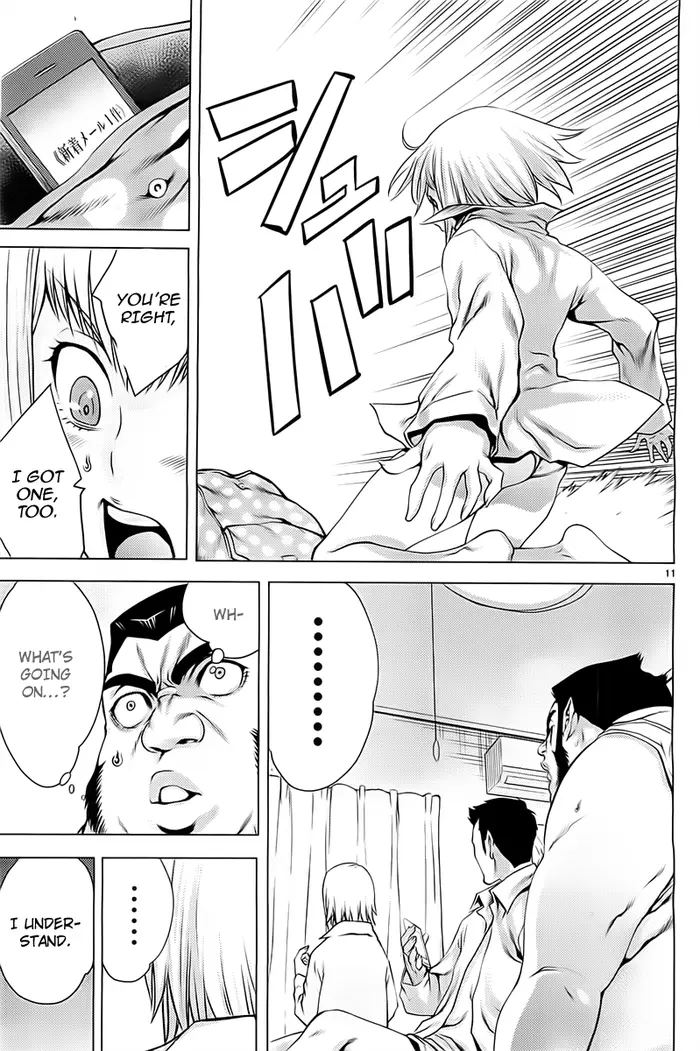 Killing Bites Chapter 4 image 12_optimized